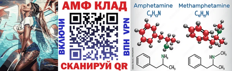 Амфетамин 97%  Купить где  Киржач 