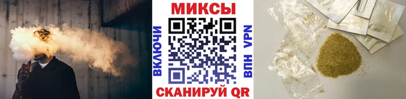 Бутират бутик  Купить  Киржач 