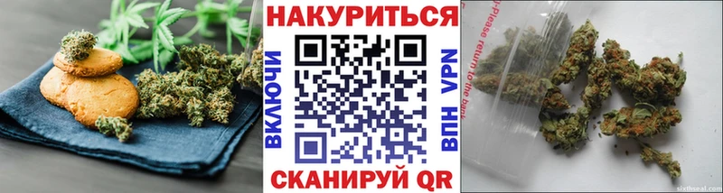 Купить где Киржач Canna-Cookies марихуана