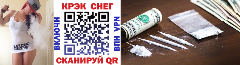 Купить закладки  Киржач  COCAIN Эквадор 