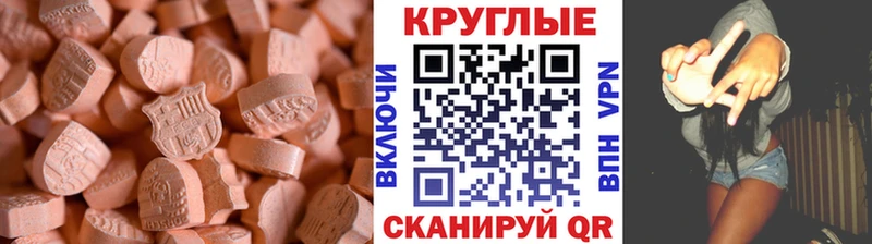 Купить закладки  Киржач  Экстази XTC 