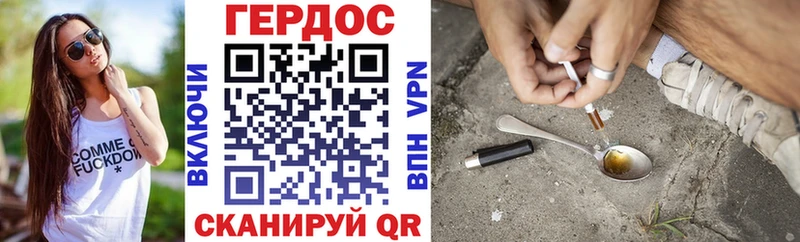 Купить где  Киржач  ГЕРОИН VHQ 