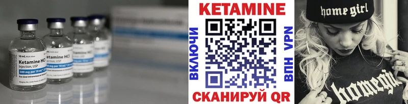 КЕТАМИН VHQ  Купить закладки  Киржач 