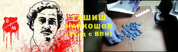 каннабис Пролетарск