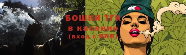 прущая мука Покачи