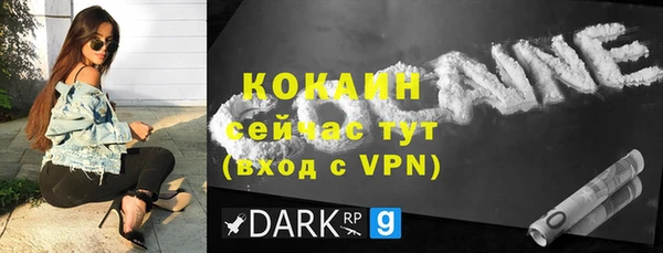 прущая мука Покачи