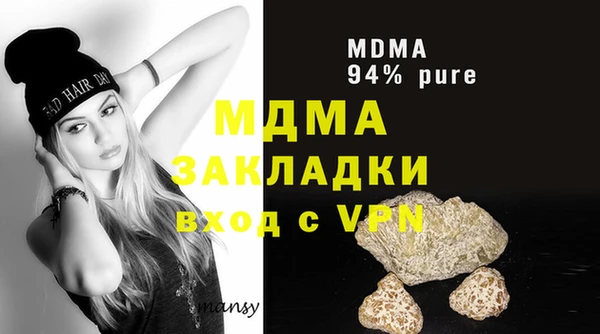 прущая мука Покачи