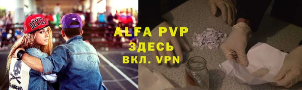 прущие крисы Протвино