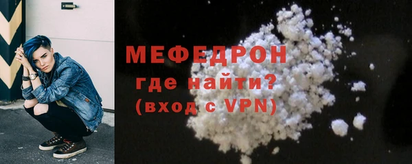 мяу мяу мука Покров