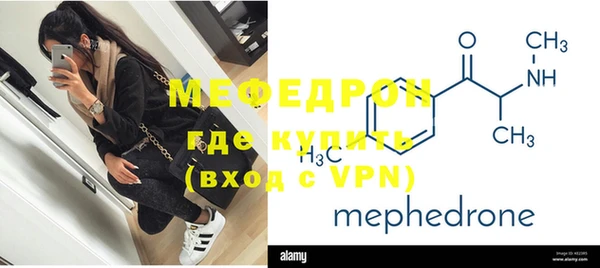прущая мука Покачи