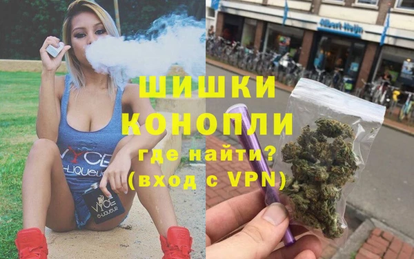 тгк Покровск