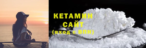 тгк Покровск