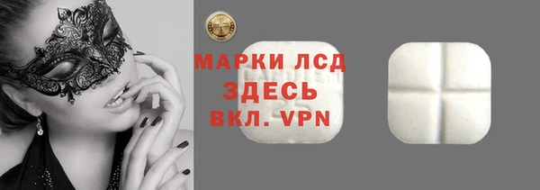 тгк Покровск