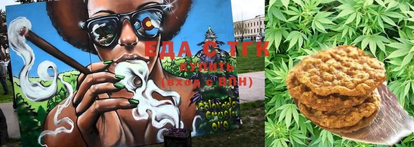 мяу мяу мука Покров