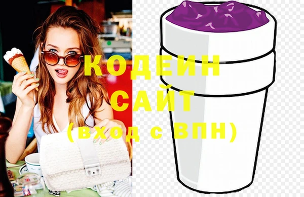 мяу мяу мука Покров