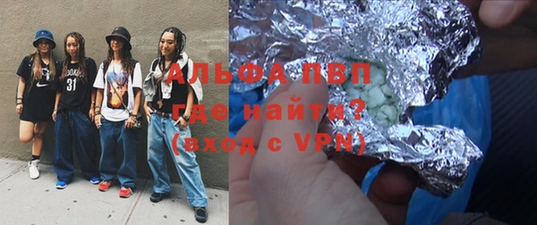 прущая мука Покачи