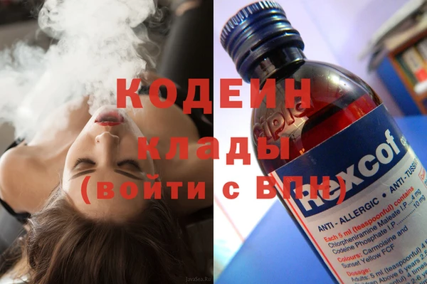 дистиллят марихуана Приозерск