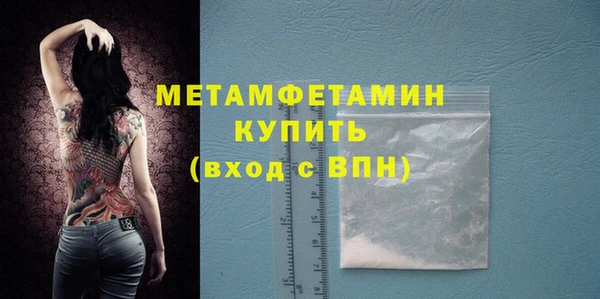 прущая мука Покачи