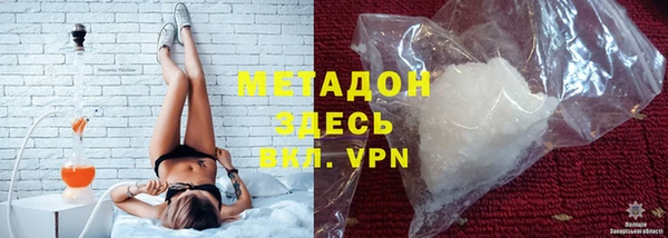 тгк Покровск