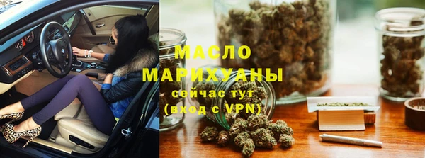 тгк Покровск