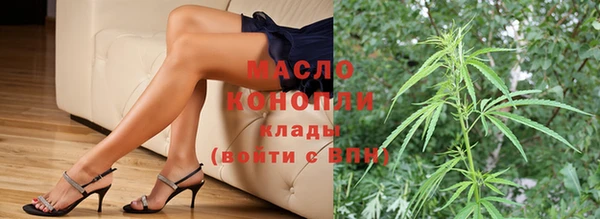 тгк Покровск