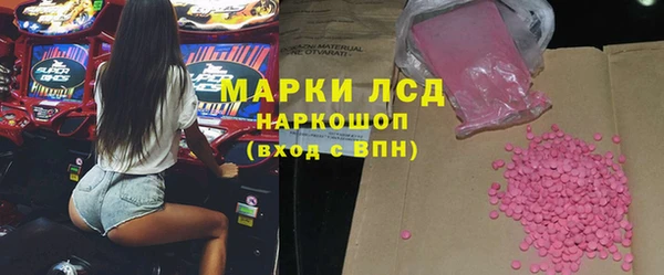 тгк Покровск