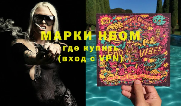 дистиллят марихуана Приозерск