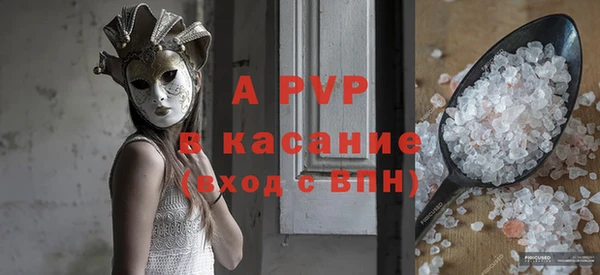 тгк Покровск