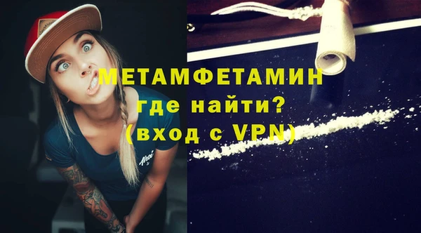 мяу мяу мука Покров