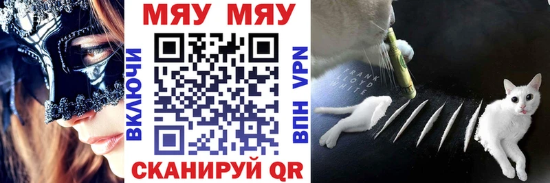 Купить  Киржач  МЕФ VHQ 