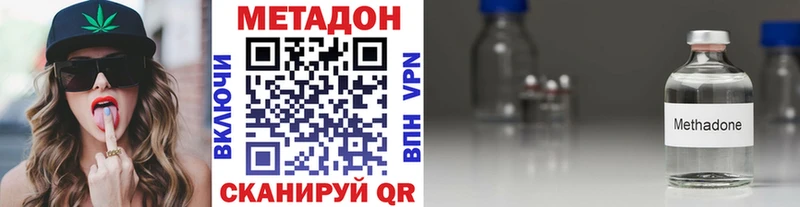 Купить закладки  Киржач  Метадон белоснежный 