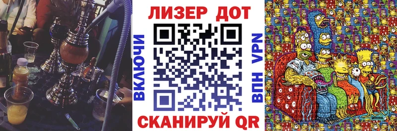 Марки N-bome 1,8мг  Купить  Киржач 