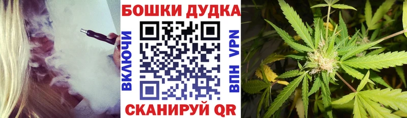МАРИХУАНА планчик  Купить  Киржач 